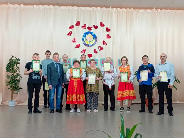 Международный день инвалидов