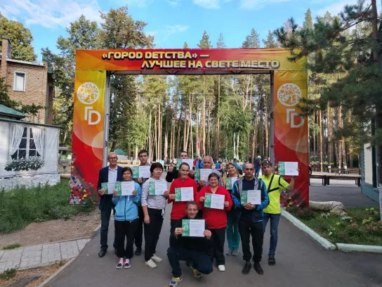 Каникулы в ДООЦ «Город детства»